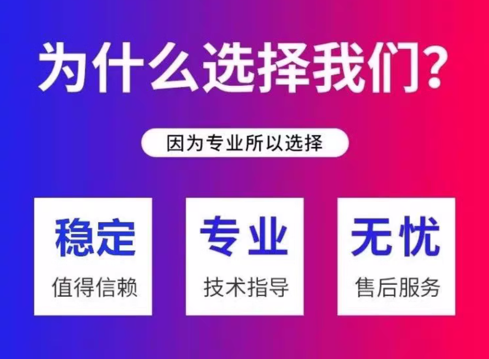 官方售后群